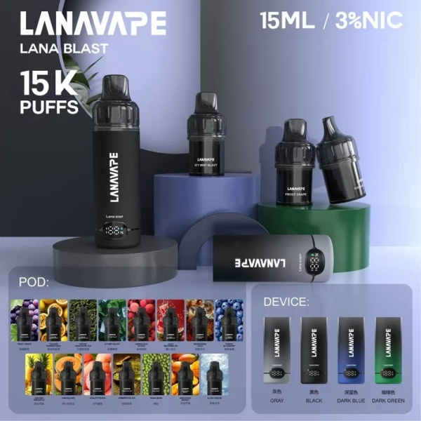 LANA 15000 直桿換彈 抛棄式電子煙 獨立規格 單顆裝 買三送一主機/煙彈 /ilia電子煙